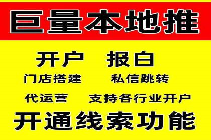 百度推广收费模式探讨：案例分析及创新思路